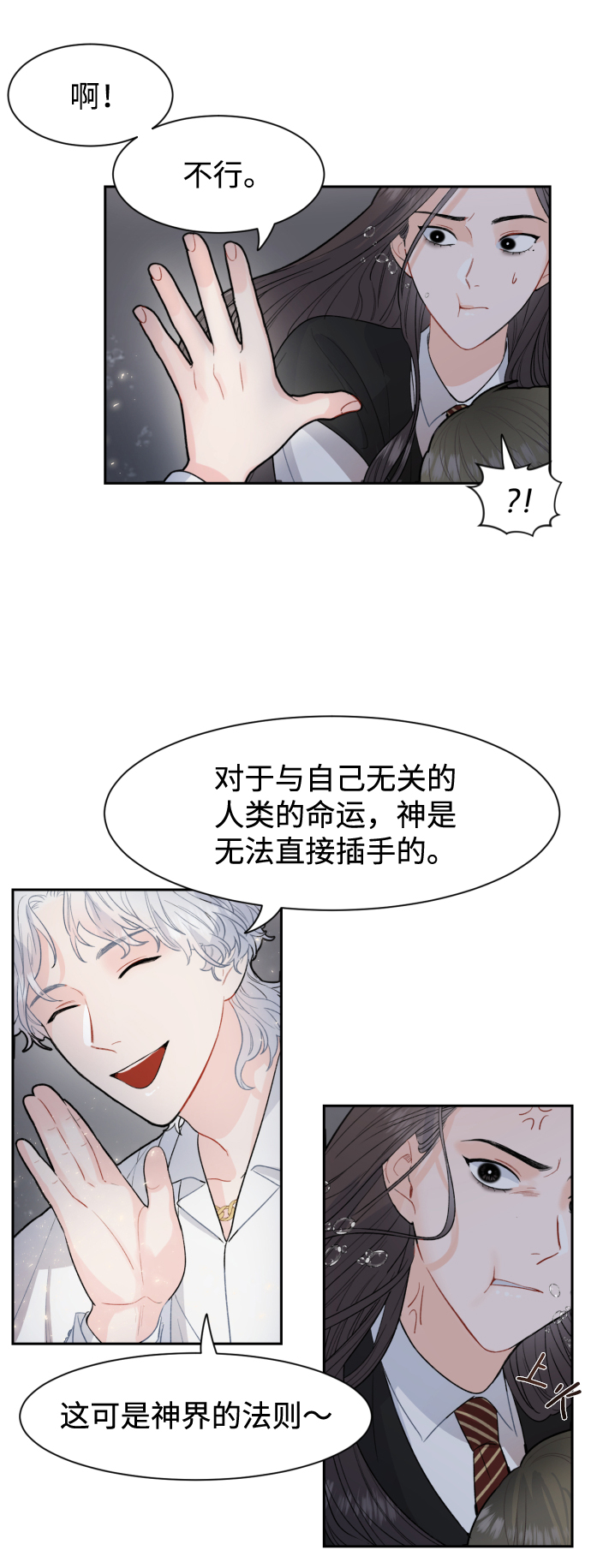 第5话14