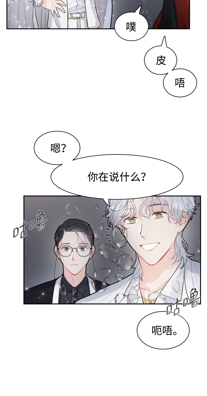 第5话16