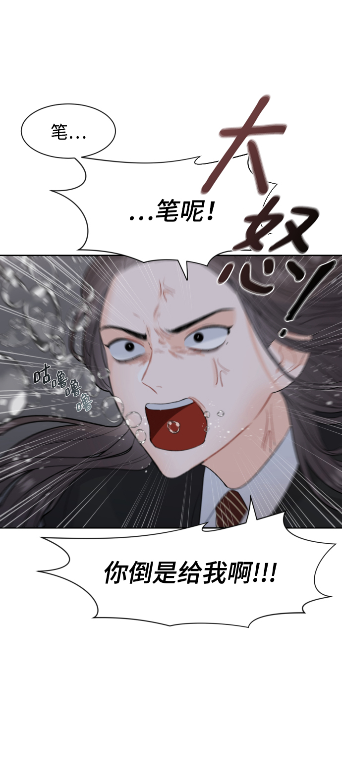 第5话17