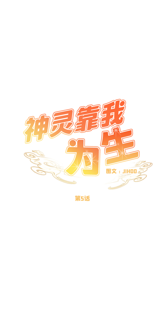 第5话18