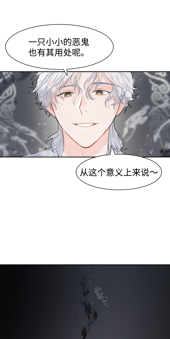 第5话26