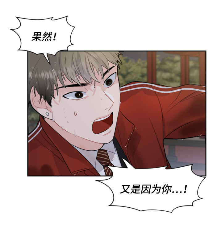 第5话34