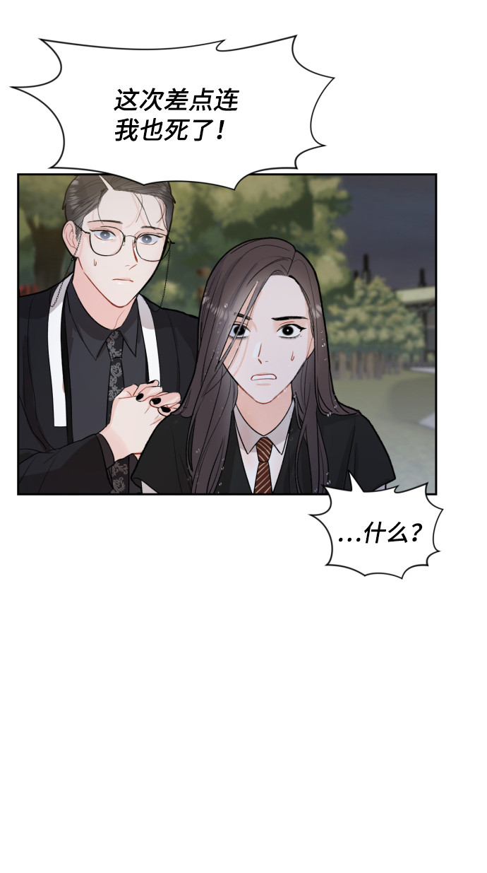 第5话35
