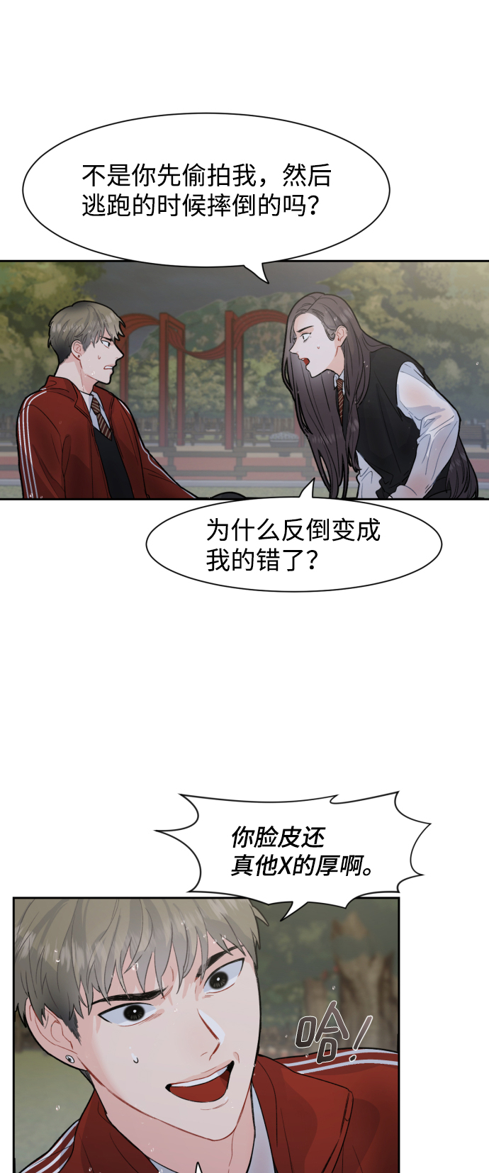 第5话36