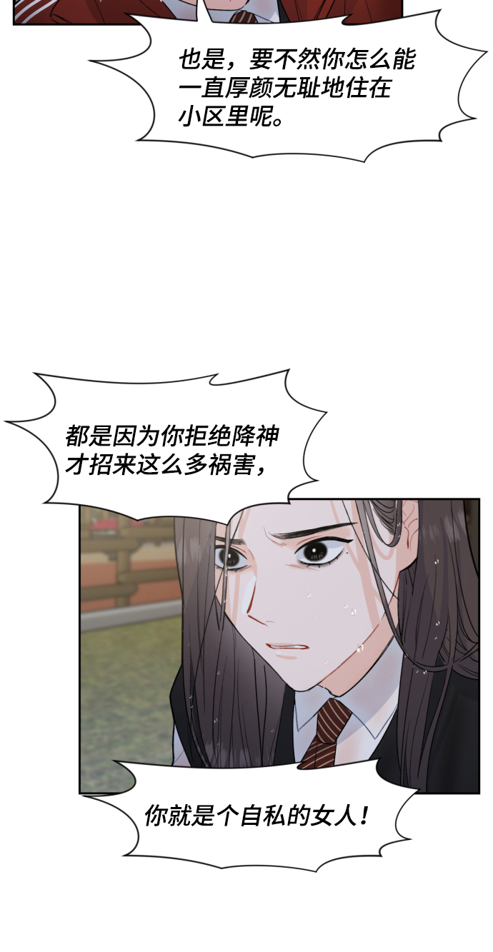 第5话37