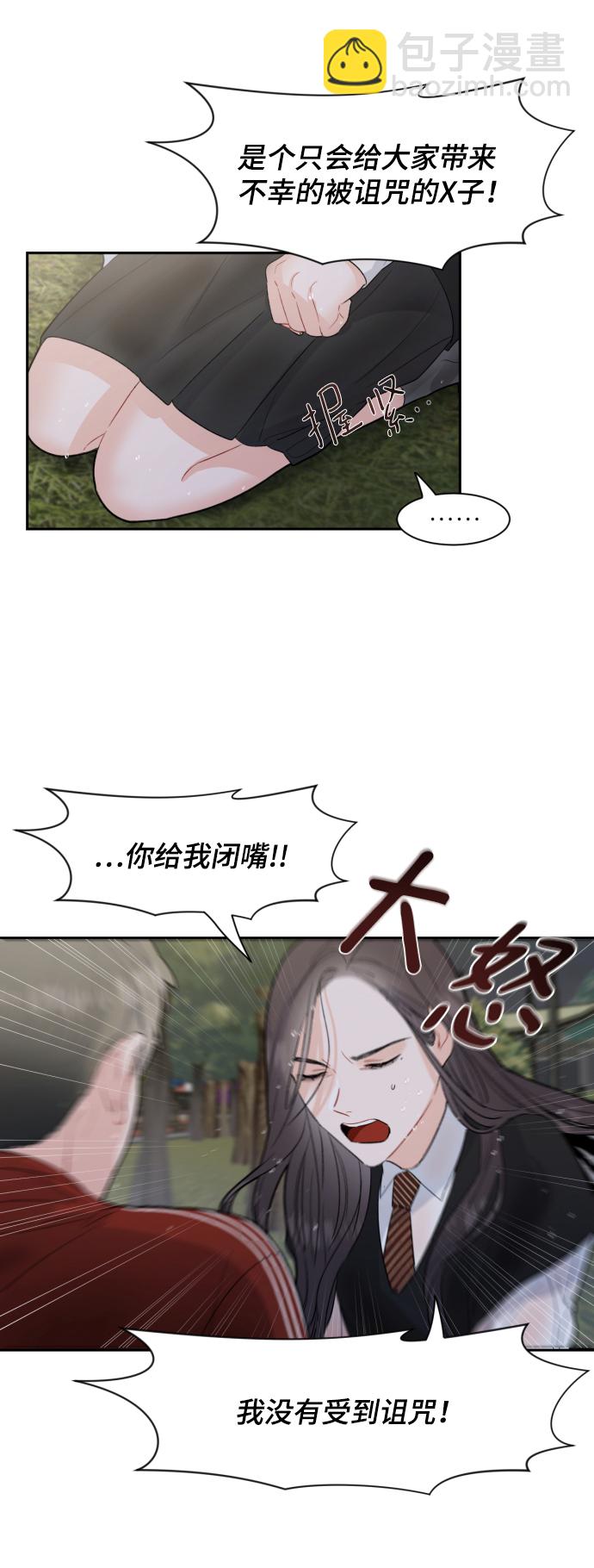 第5话38
