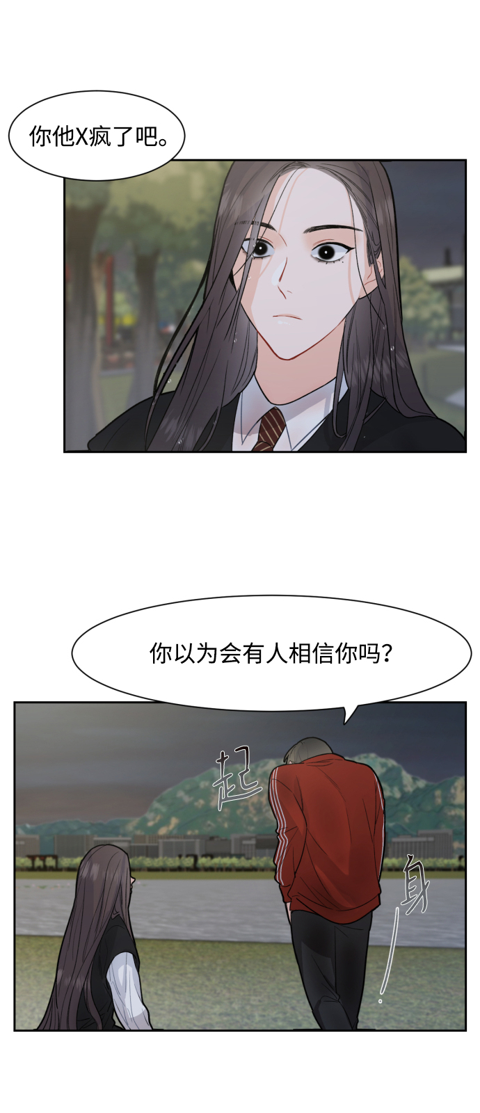 第5话42