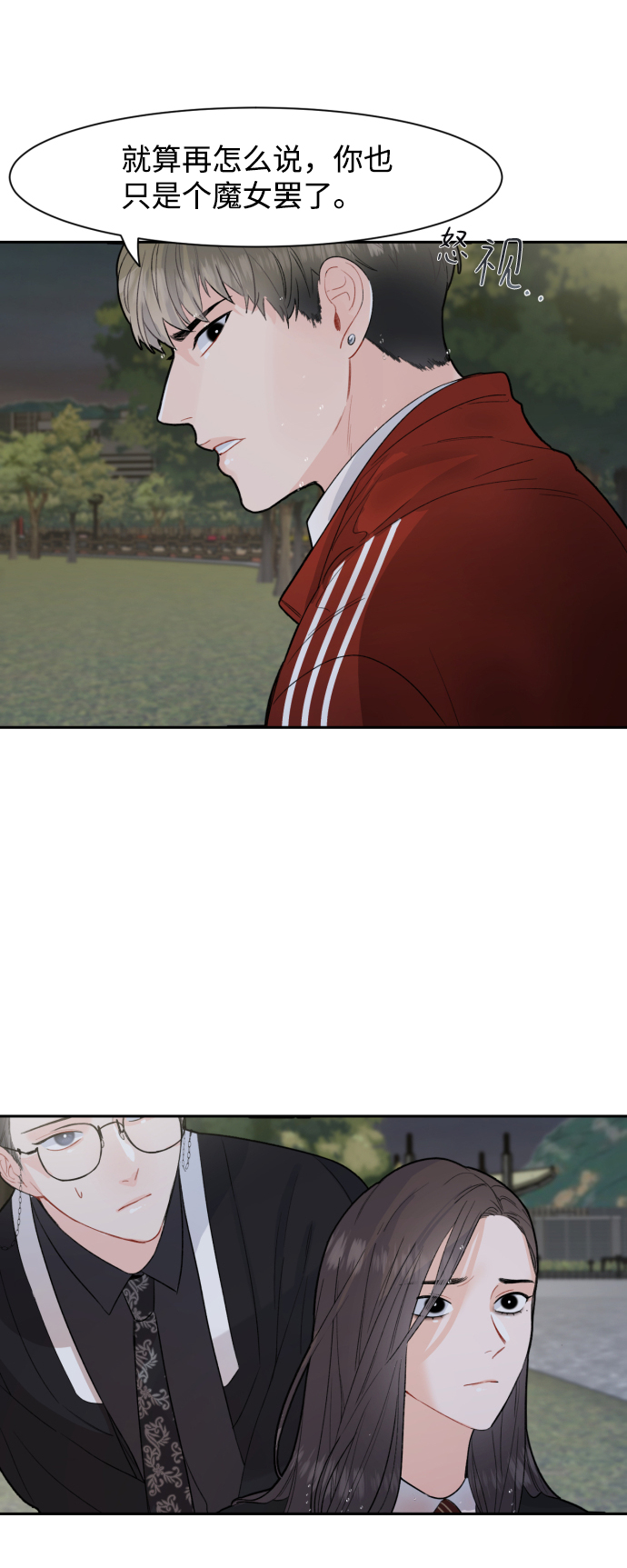 第5话43