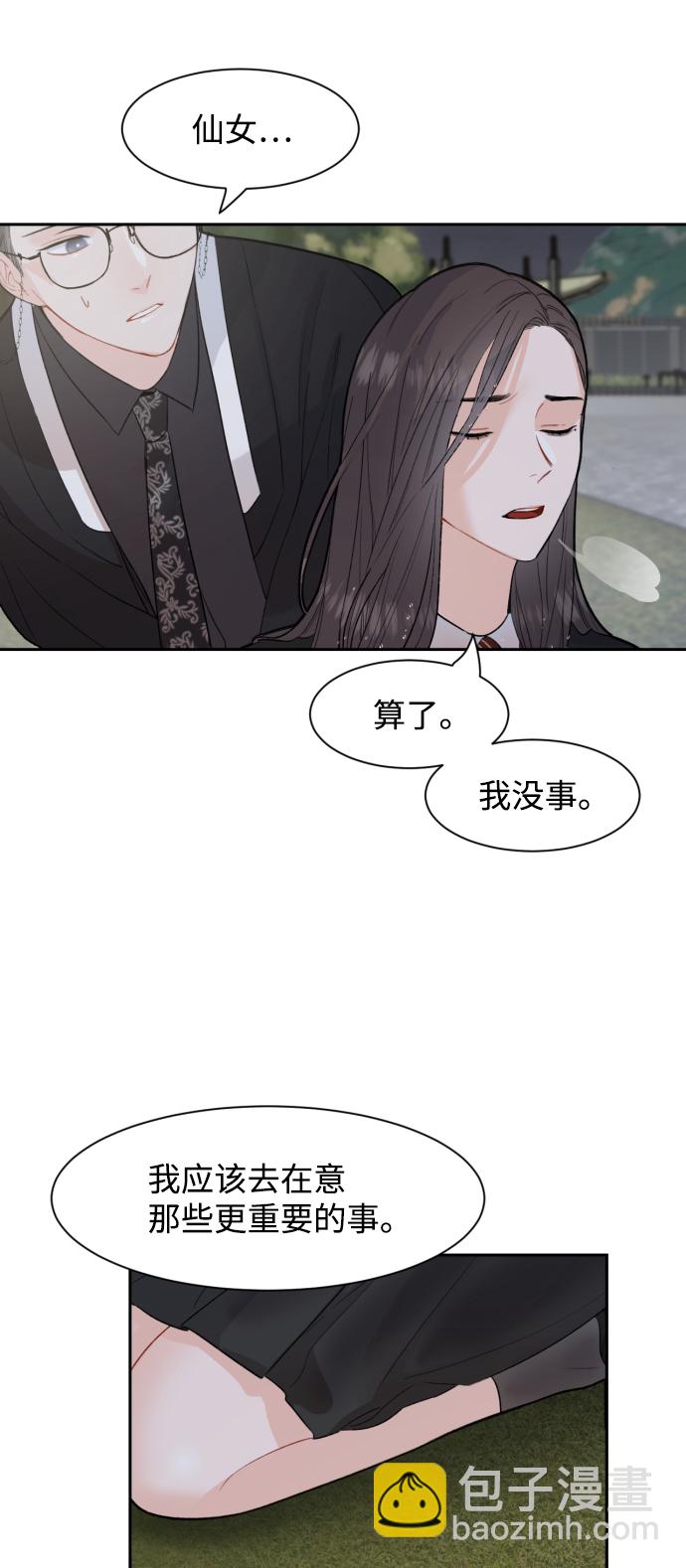 第5话44