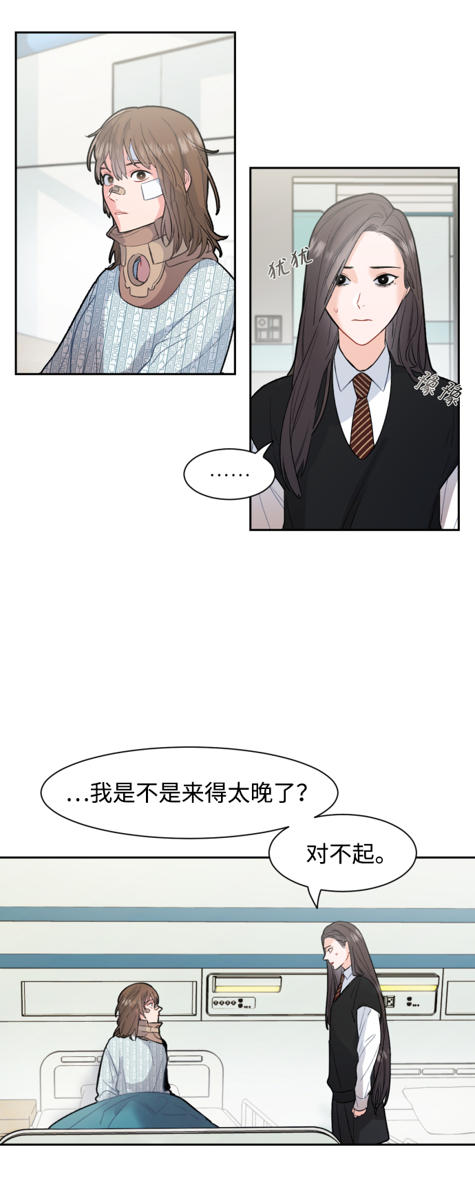 第5话47