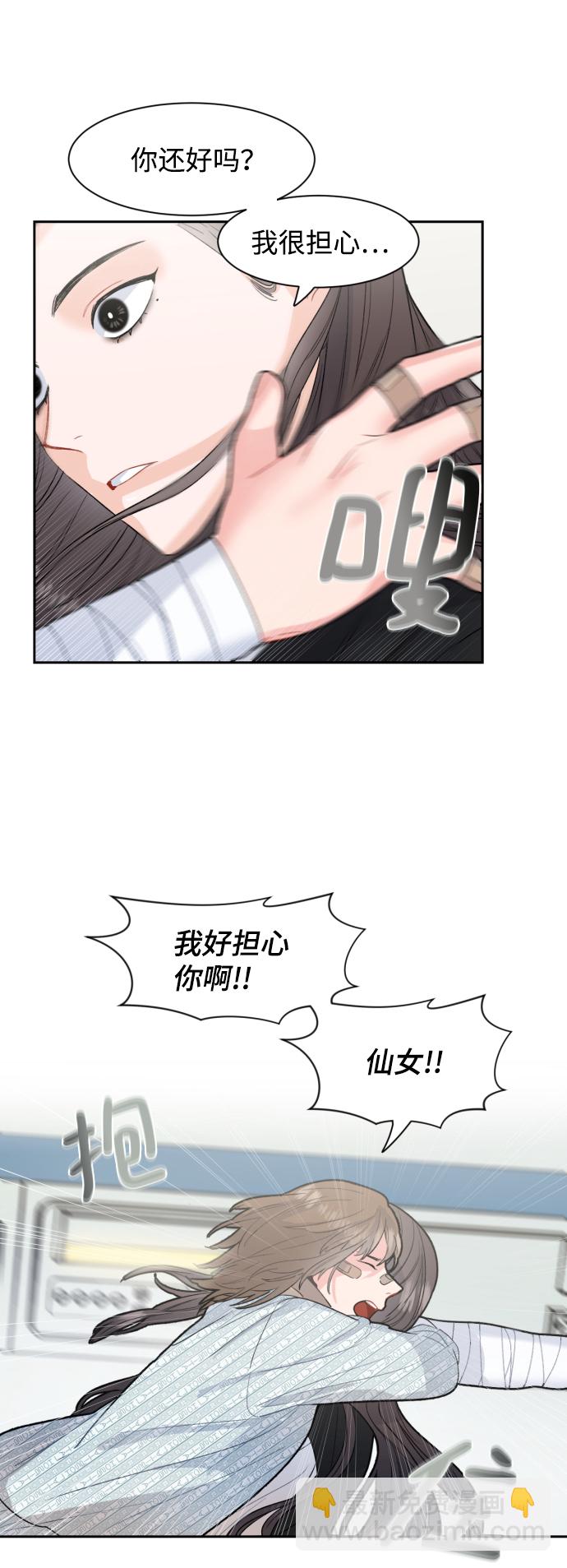 第5话48