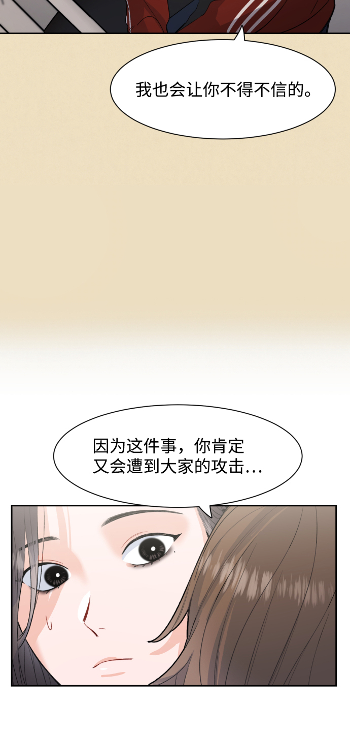第5话57