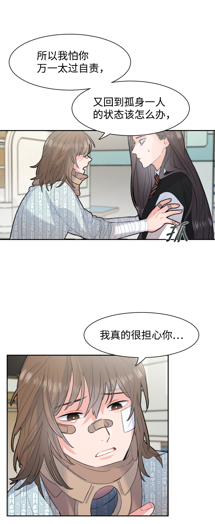 第5话58