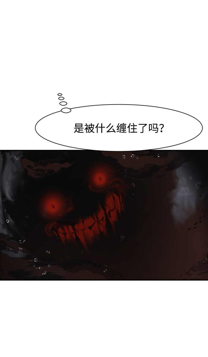 第5话6