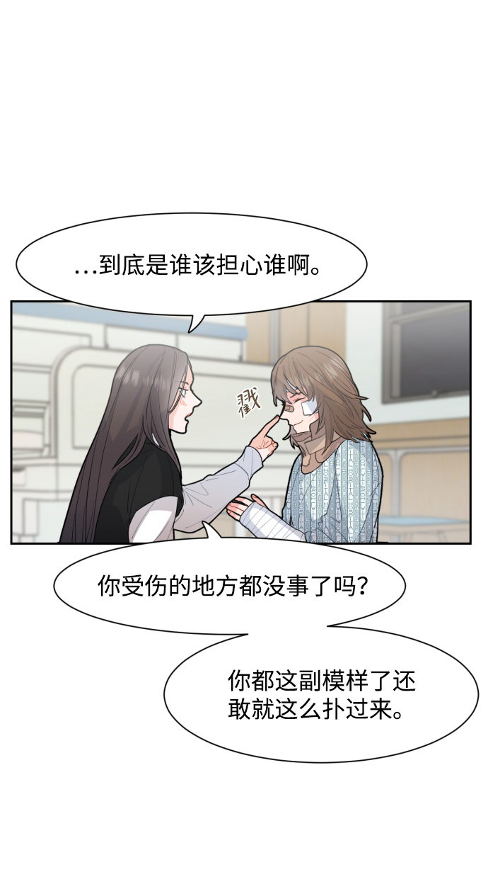 第5话60