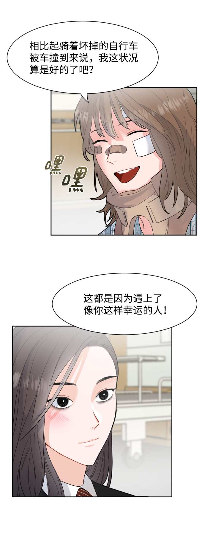 第5话61