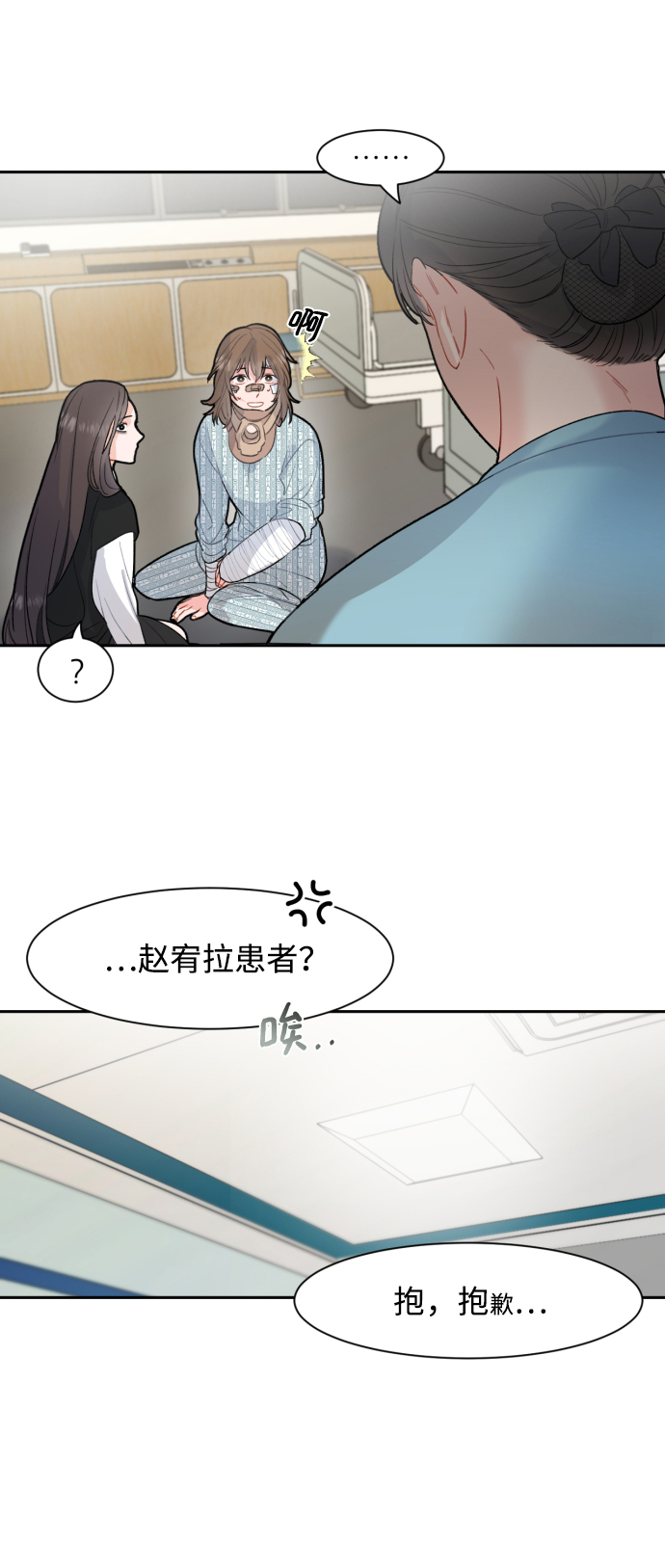 第5话62