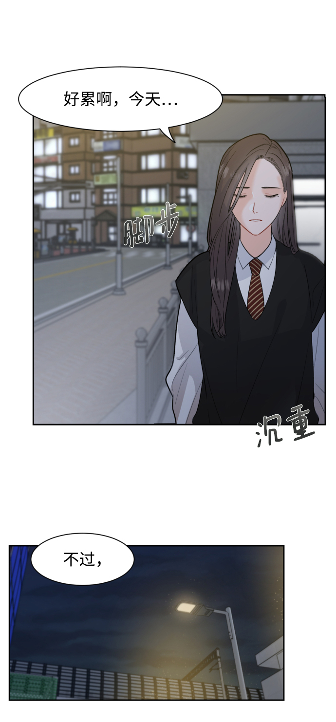 第5话64