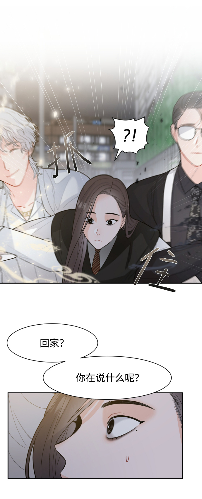 第5话66