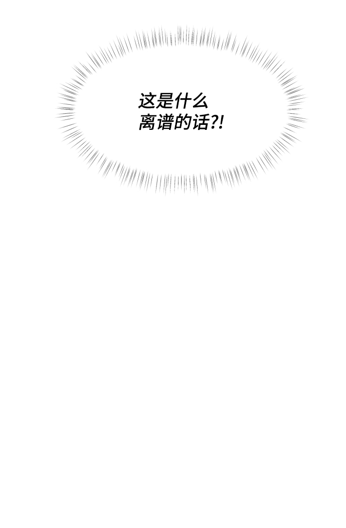 第5话69