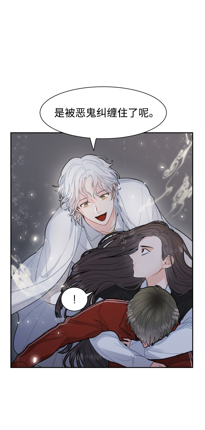 第5话7
