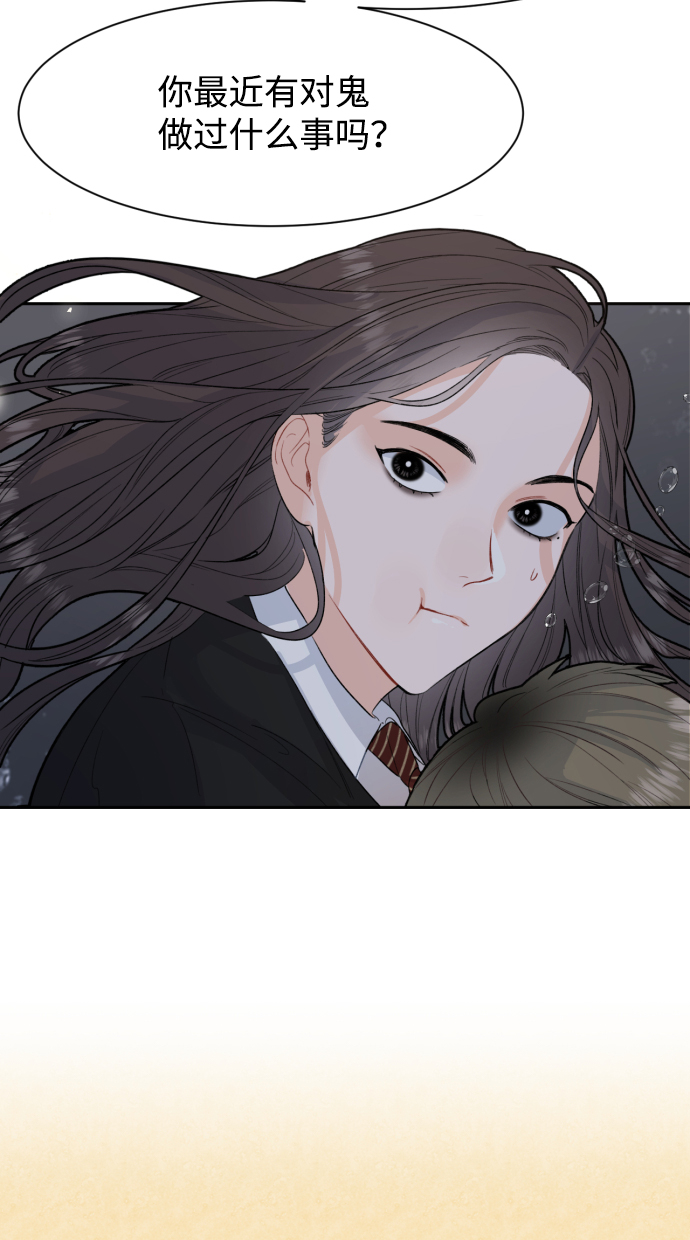 第5话9