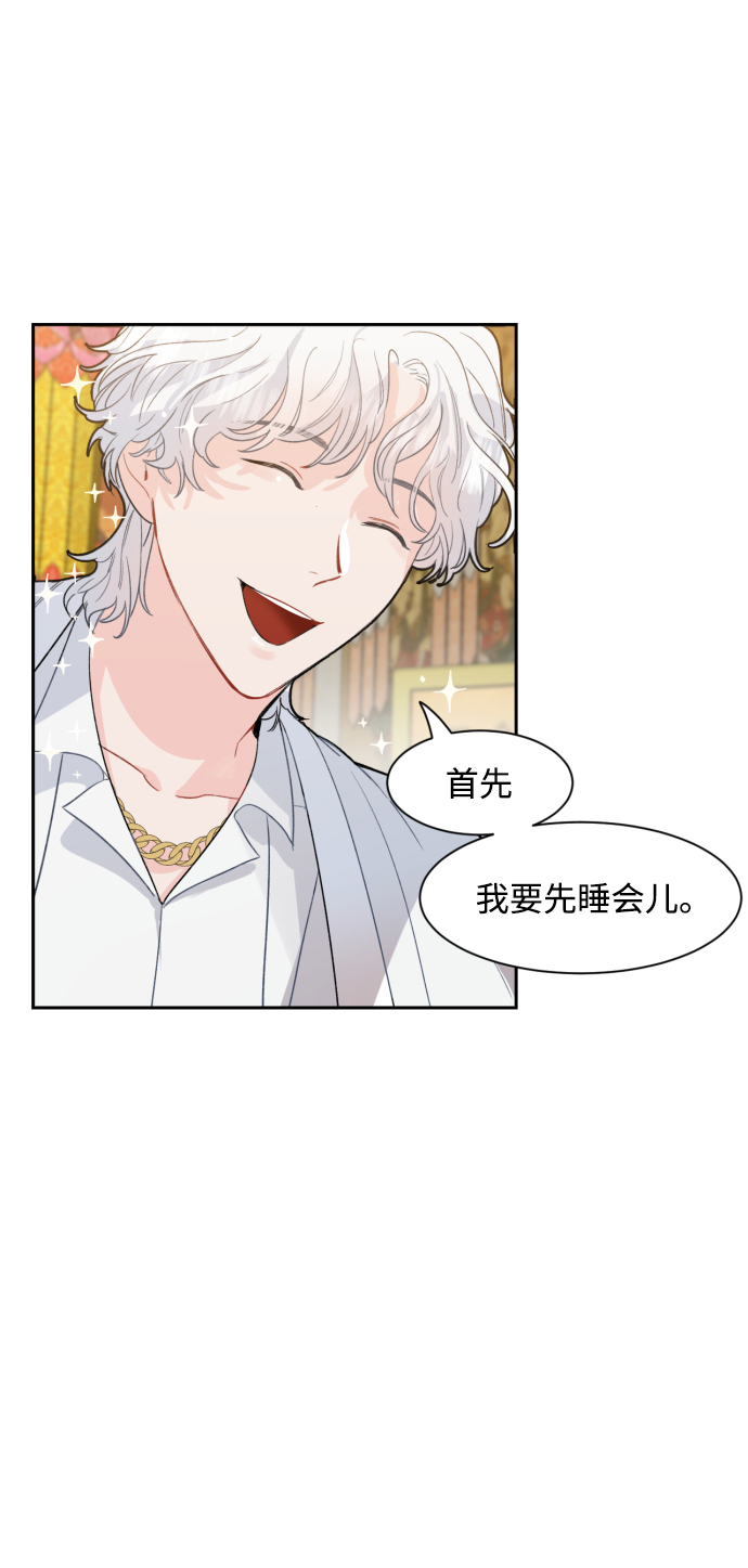 第6话10