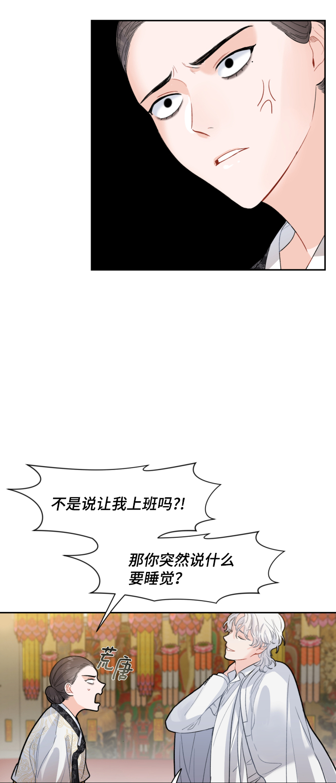 第6话11