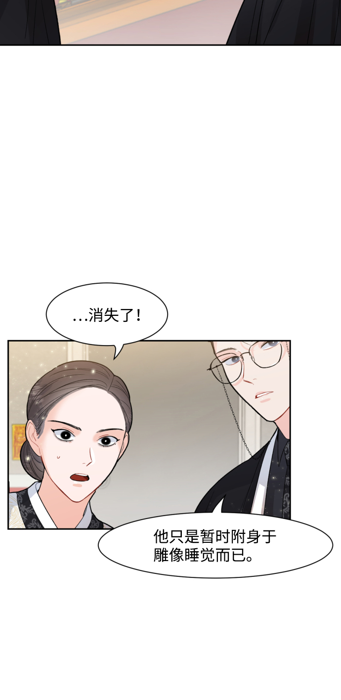 第6话14