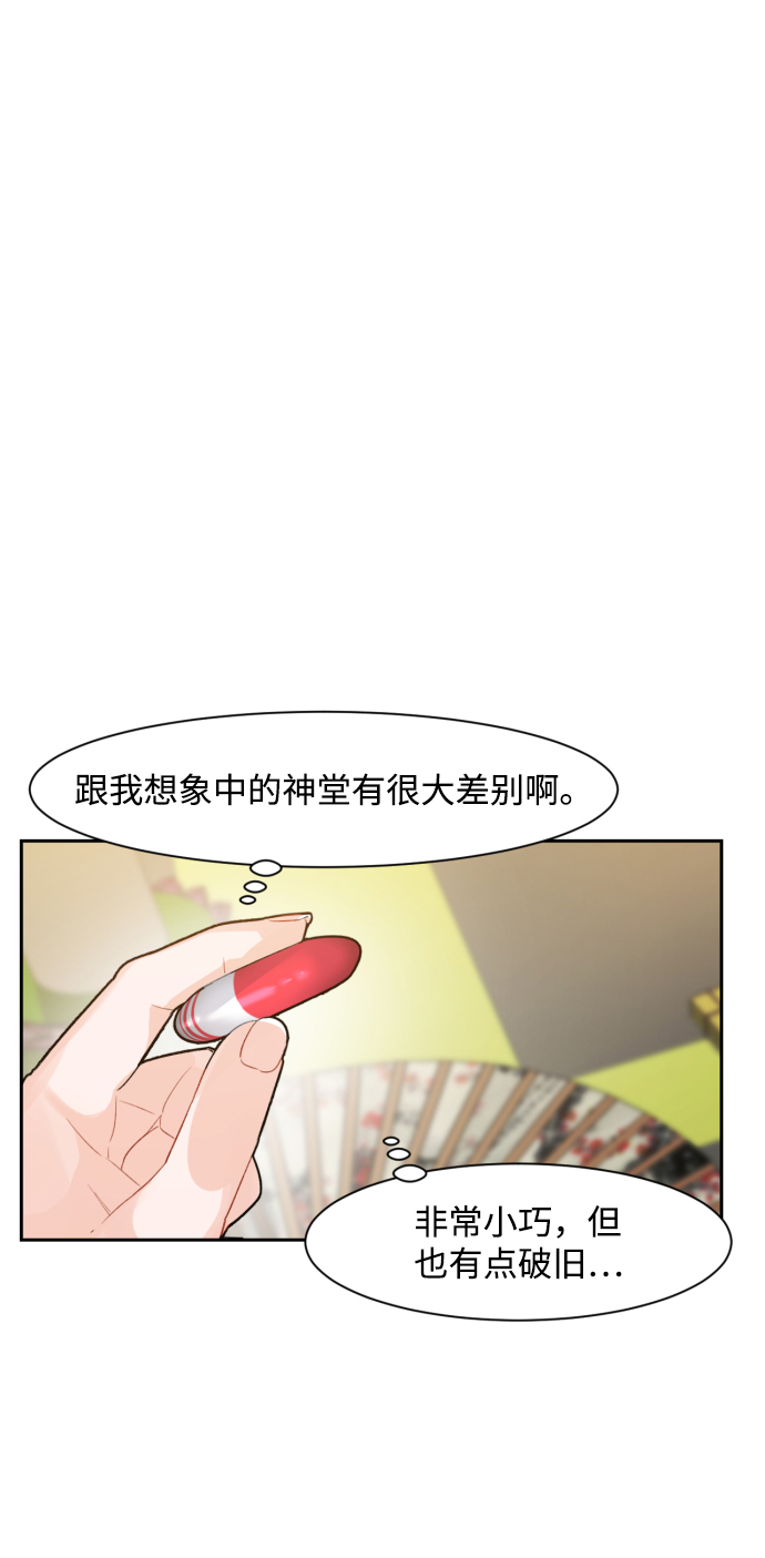 第6话18