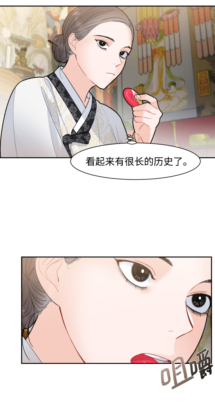 第6话19