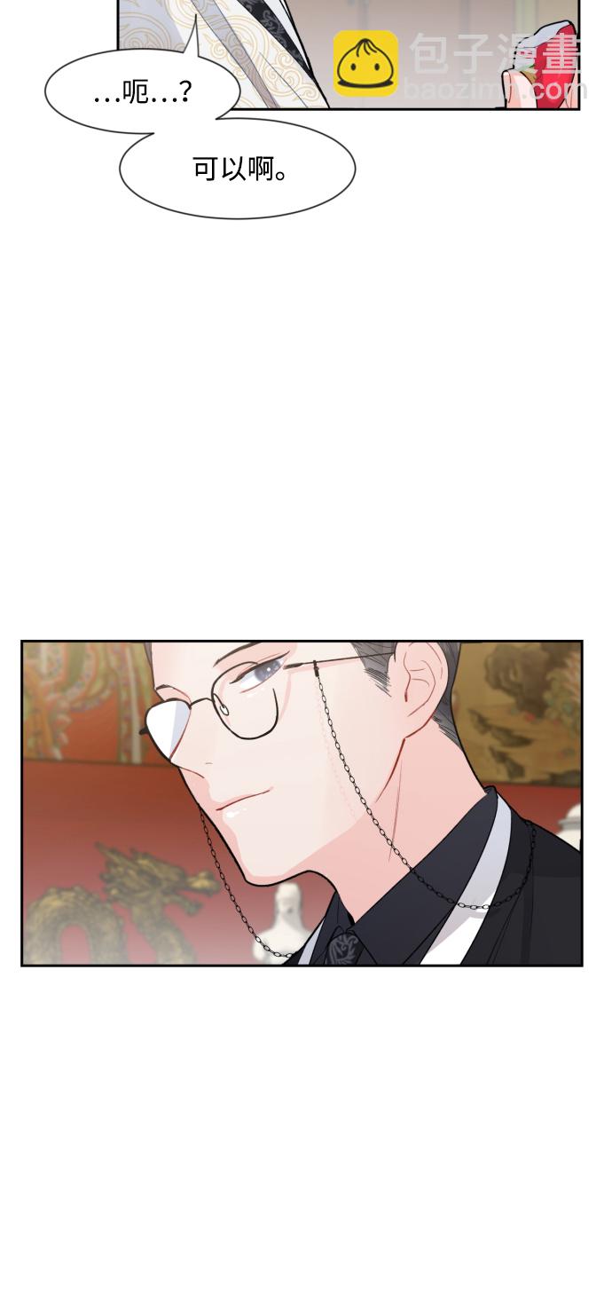 第6话23