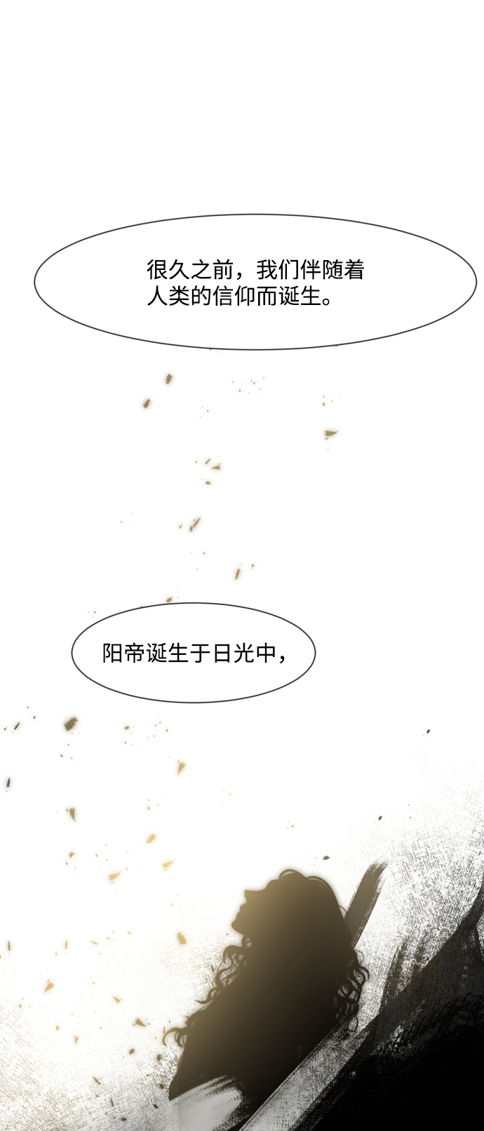 第6话24
