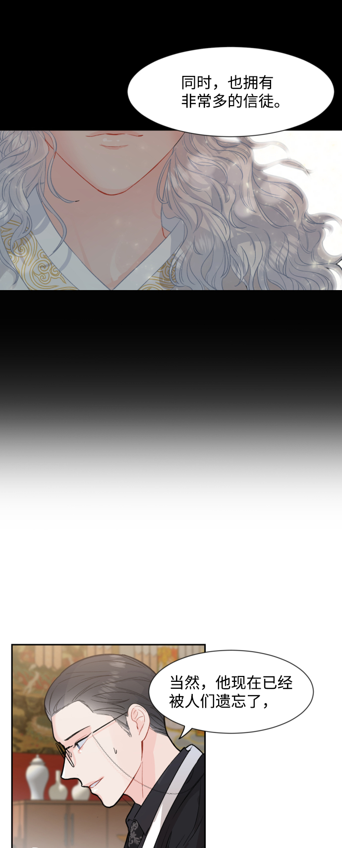 第6话26