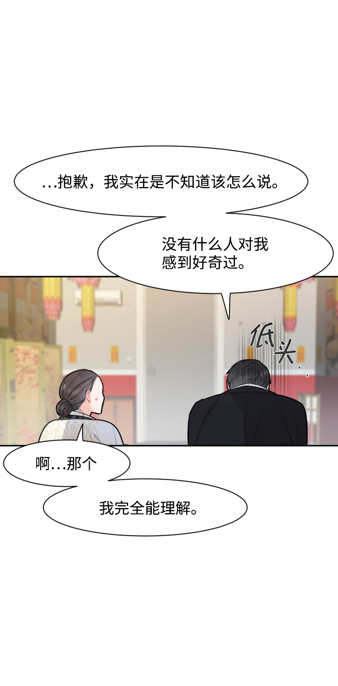 第6话33