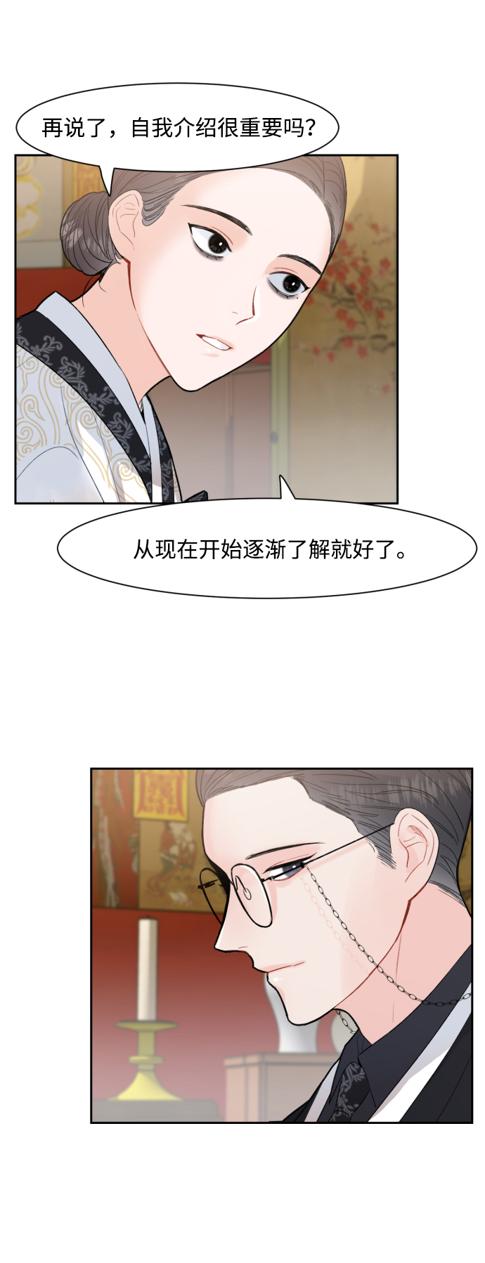 第6话34