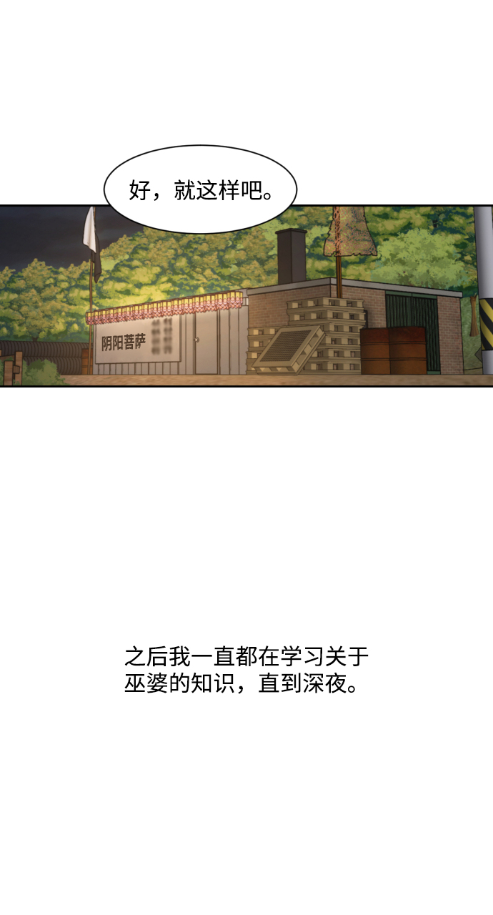 第6话35