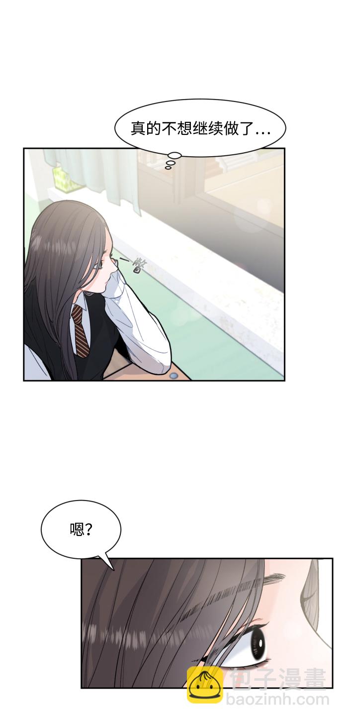 第6话38