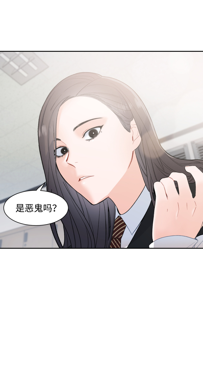 第6话40