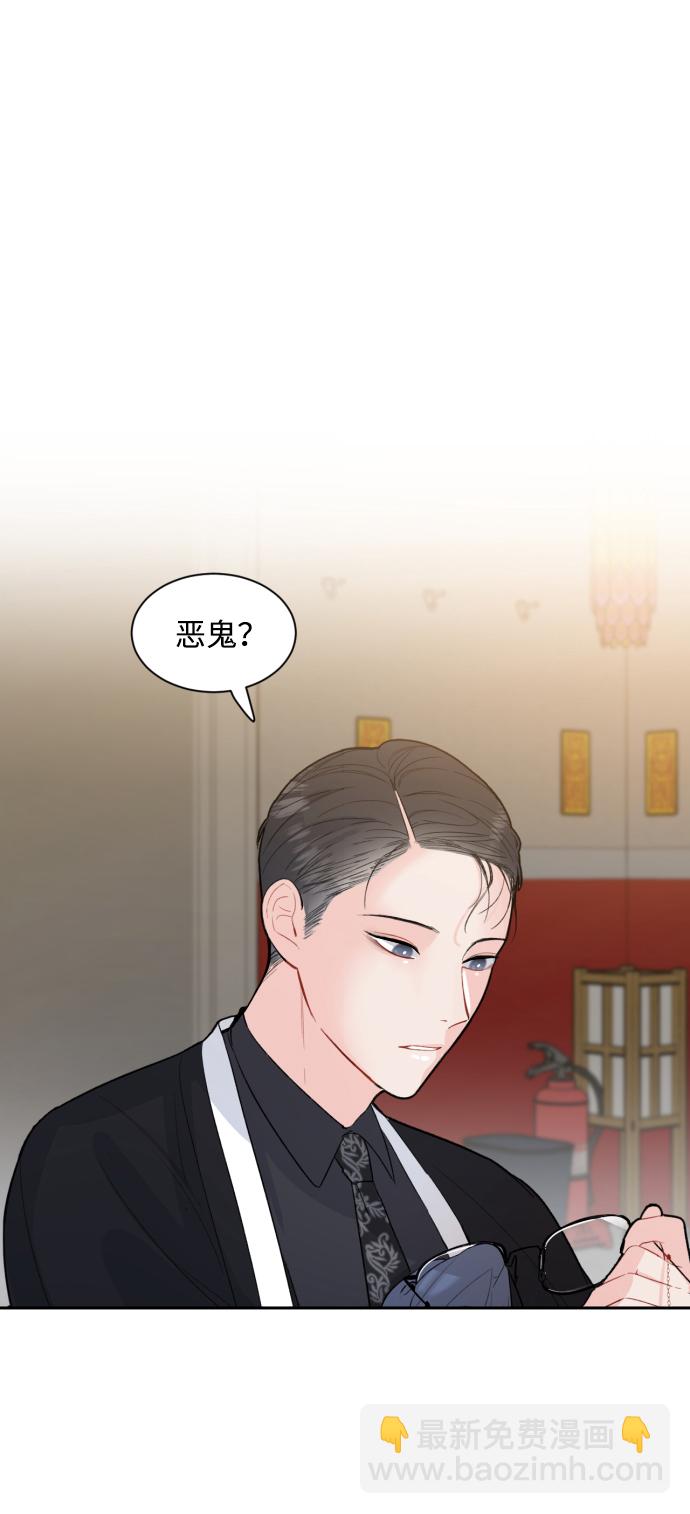 第6话41