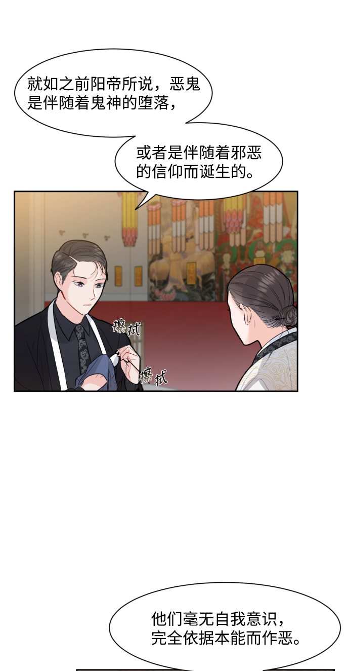 第6话42