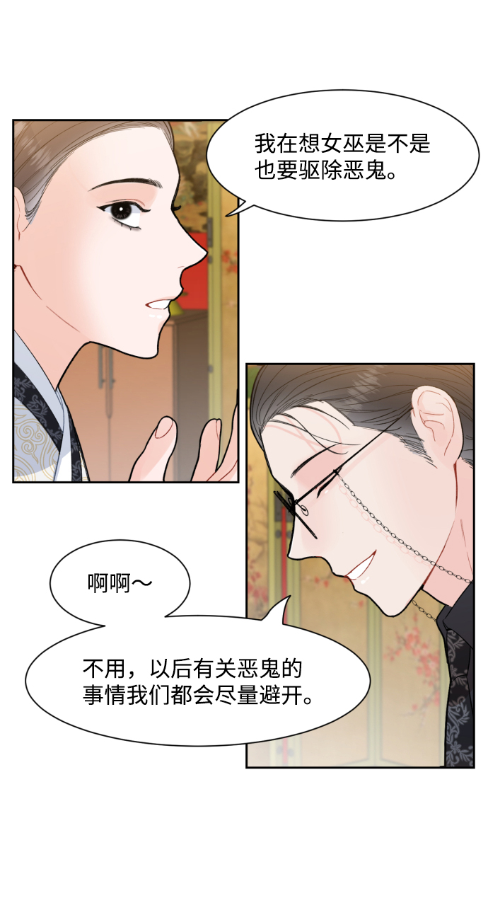 第6话45