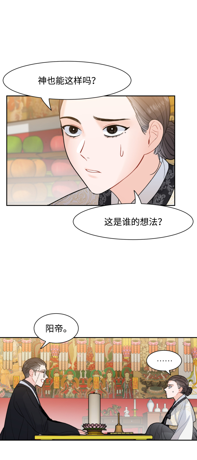 第6话47