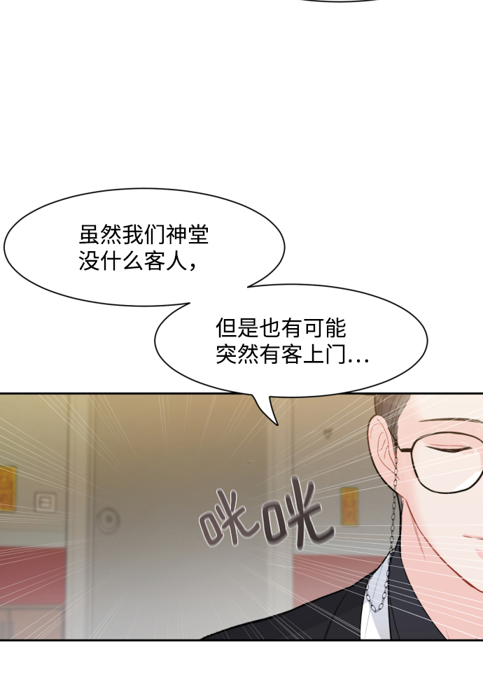 第6话49