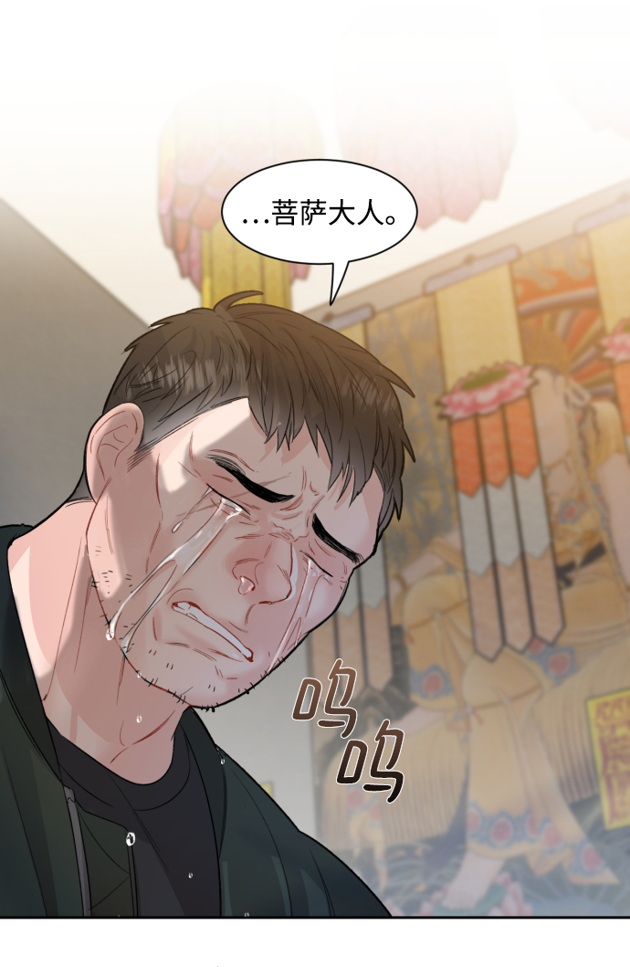 第6话58