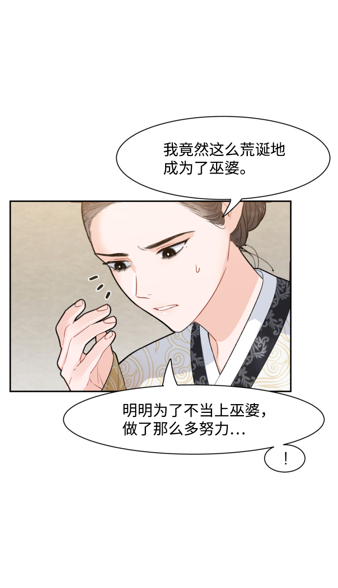 第6话6