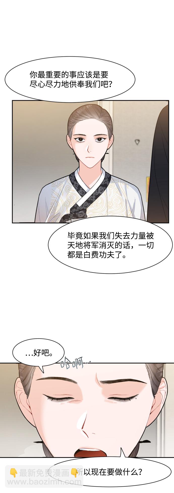 第6话9