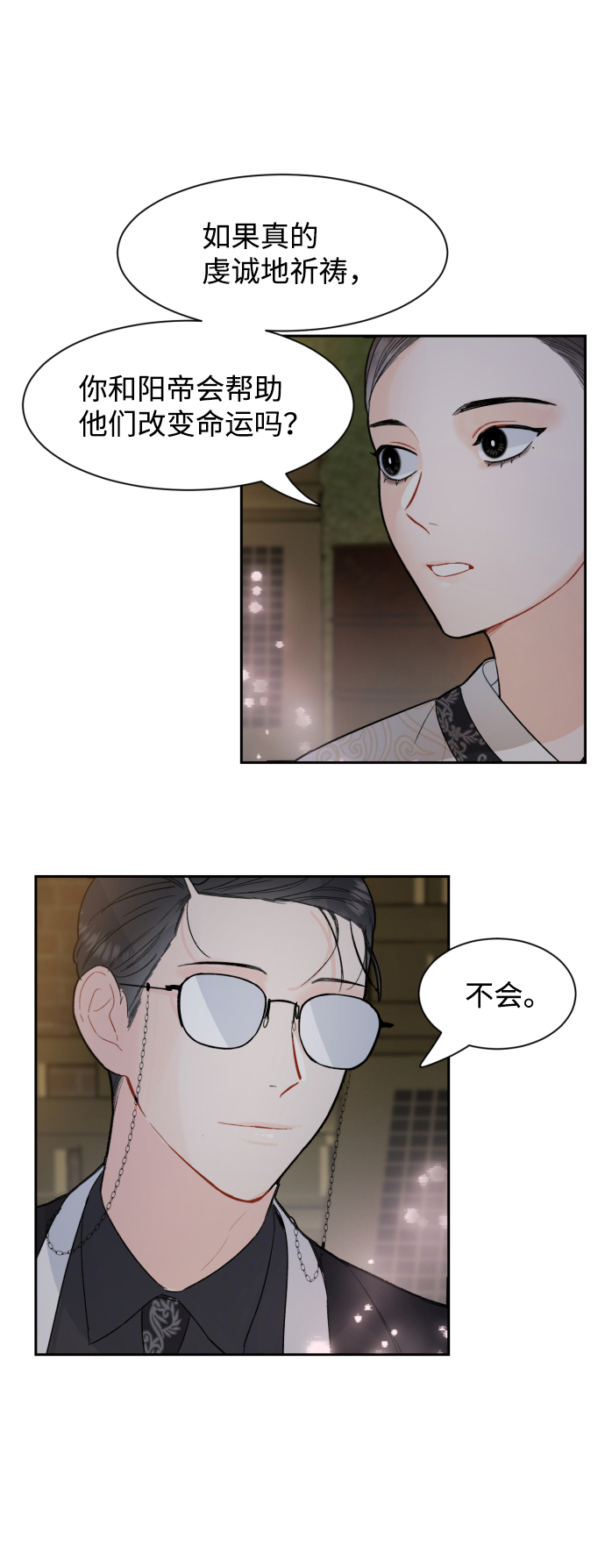 第7话16