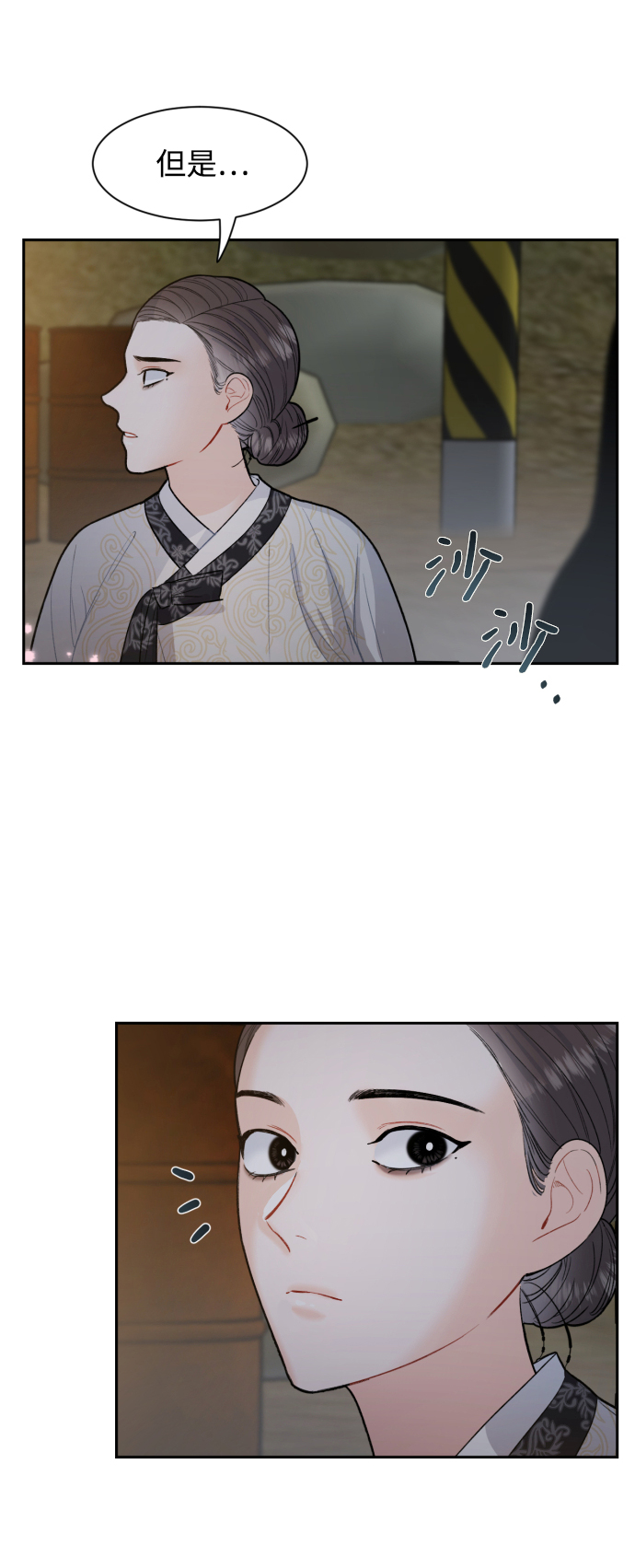 第7话23
