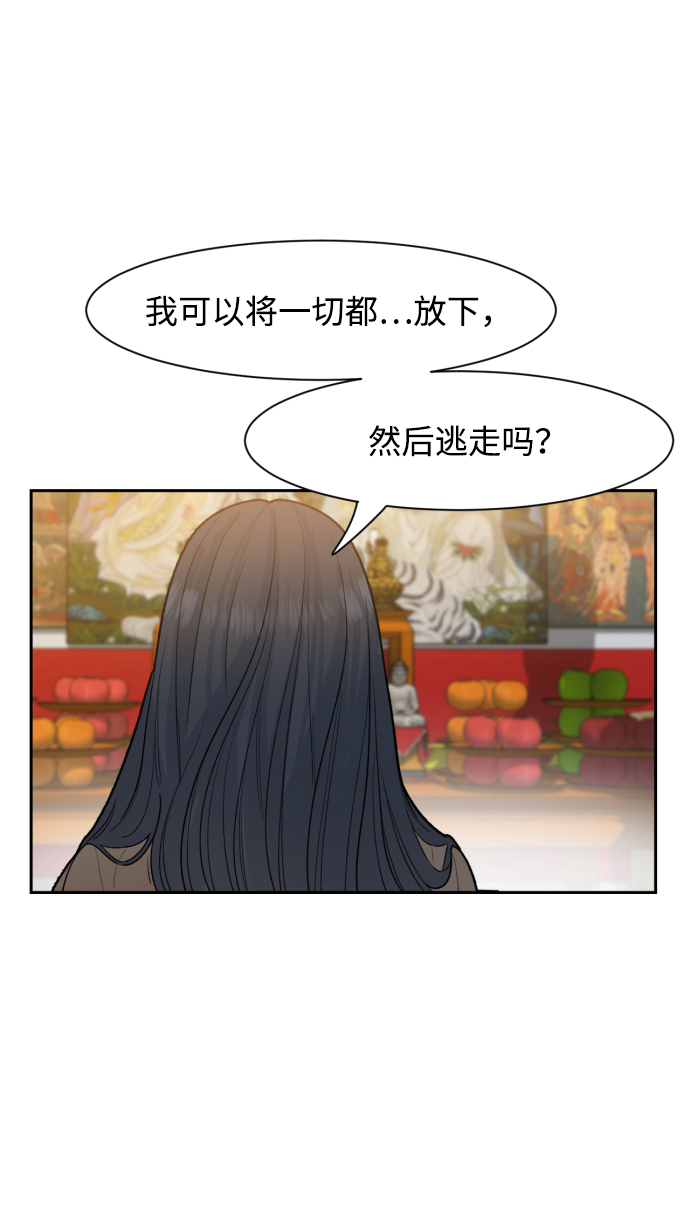 第7话29